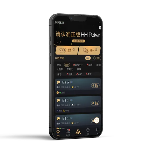 hhpoker俱乐部id推荐